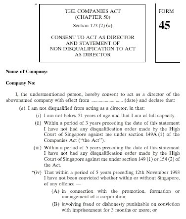 新加坡公司法最新修订：企业需要了解的关键变化 - 第1张