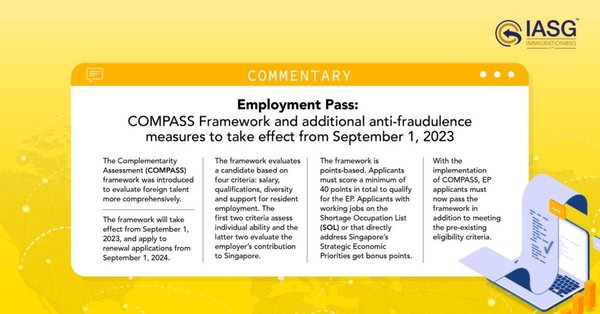 新加坡S Pass申请者如何通过COMPASS系统进行评估？ - 第1张