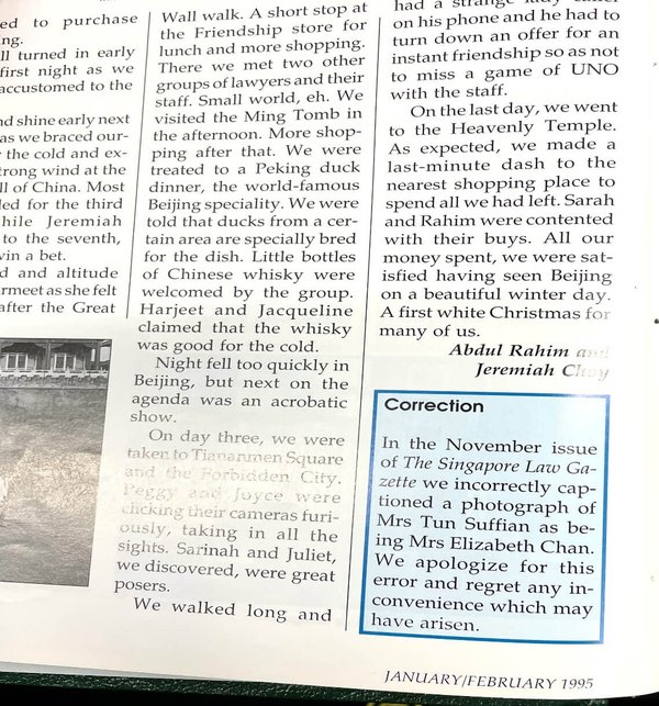 新加坡公司First Gazette通知的目的及重要性 - 第1张 - 新加坡企业服务中心 新加坡公司First Gazette通知的目的及重要性 - 第1张