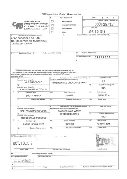 新加坡公司进口活体鸟类或爬行动物需办理哪些执照？ - 第3张