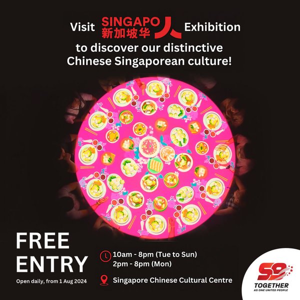 新加坡企业如何高效参与本地展览和促销活动? - 第1张 - 新加坡企业服务中心 新加坡企业如何高效参与本地展览和促销活动? - 第1张