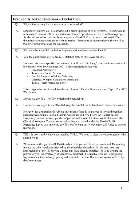 新加坡公司VCCs及子基金清算申报的最新动态与应对策略 - 第3张