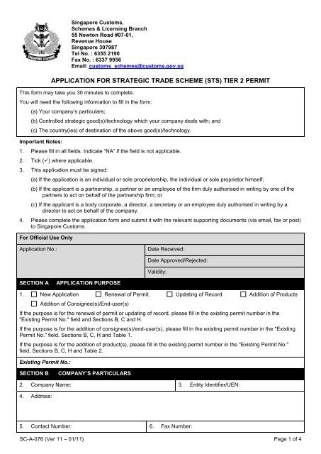 新加坡公司“其他申请”类别的具体应用解析 - 第1张