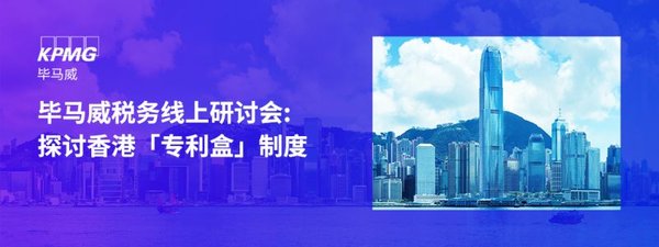 新加坡专利箱税收优惠:如何为您的公司节省高达15%的税? - 第2张 - 新加坡企业服务中心 新加坡专利箱税收优惠:如何为您的公司节省高达15%的税? - 第2张