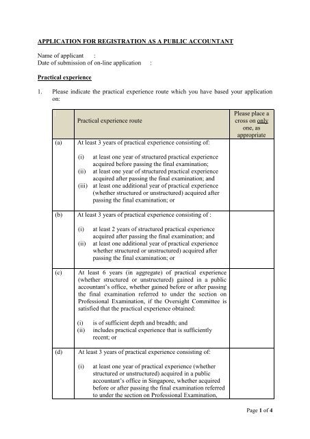 新加坡公共会计师的PMP检查机制：非上市公司审计师的监管之道 - 第2张