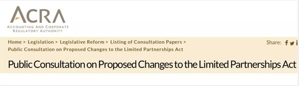 新加坡财政部与ACRA进行公众咨询的目的及影响 - 第1张 - 新加坡企业服务中心 新加坡财政部与ACRA进行公众咨询的目的及影响 - 第1张