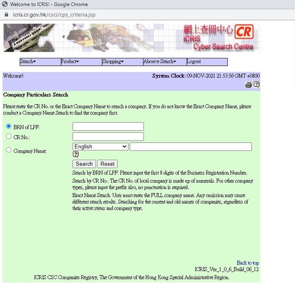 新加坡公司注册香港公司时需防范的常见陷阱 - 第2张 - 新加坡企业服务中心 新加坡公司注册香港公司时需防范的常见陷阱 - 第2张