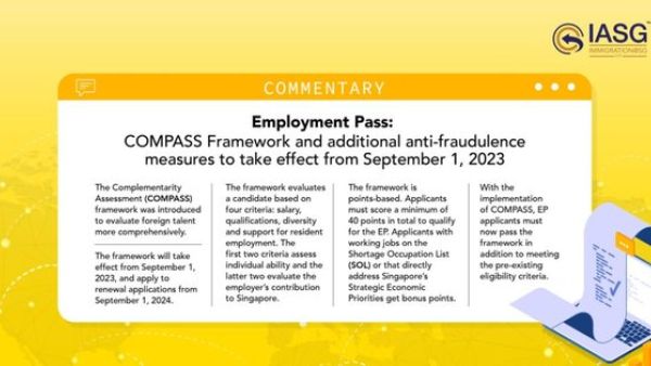 新加坡S Pass申请者如何通过COMPASS系统进行评估？