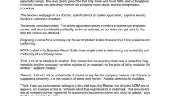 新加坡公司名称投诉全攻略：如何保护你的商业权益？
